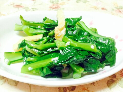 小松菜と油揚げの塩麹煮